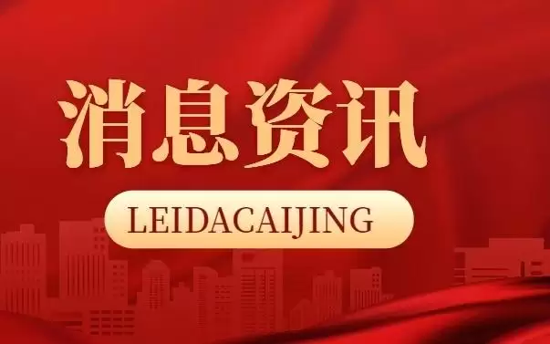 科大讯飞公布人机交互口音控制专利
