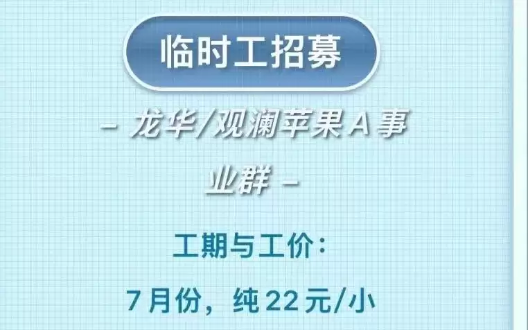 消息称苹果首款折叠屏iPhone已在量产阶段