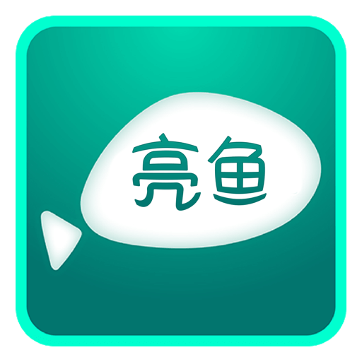 ACDSee 亮鱼剪辑