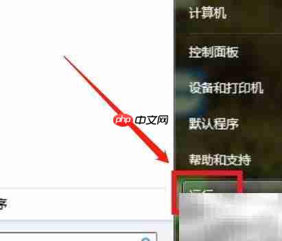 WPS安装路径含无效字符