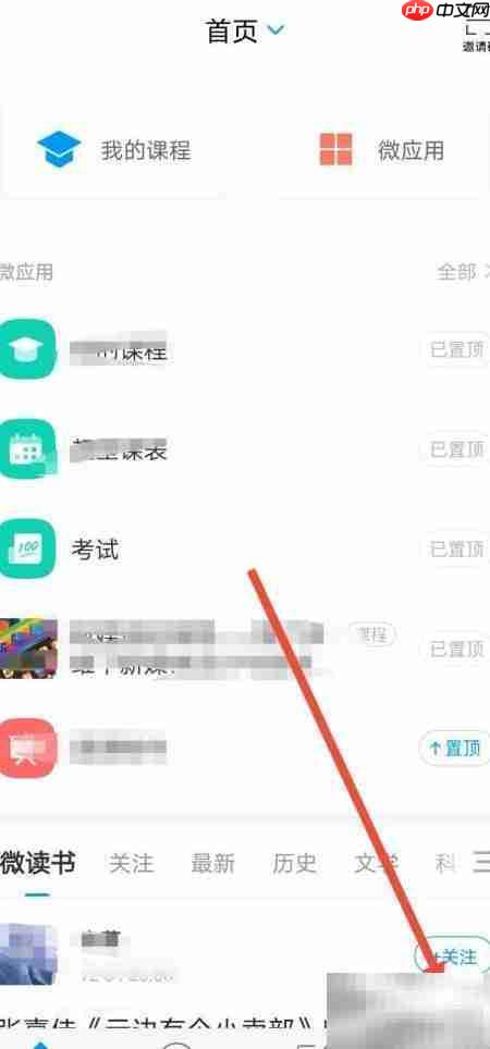 学习通存储管理技巧