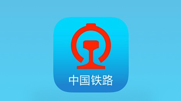 12306多人同行怎么选座