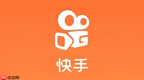 快手怎么设置长视频