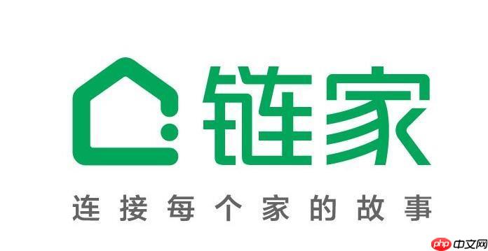 链家官网在线找房入口-链家最新二手房新房房源查询官网