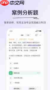 考点频次复习策略示意图