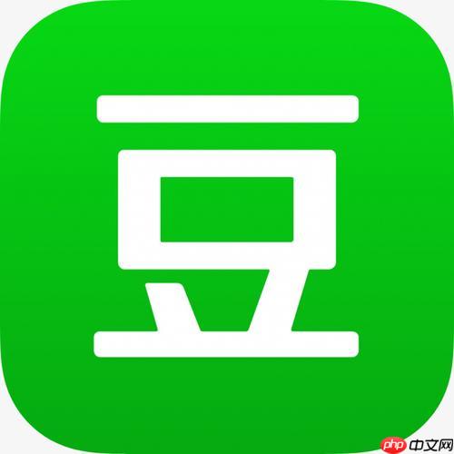 豆瓣租房小组网页版链接