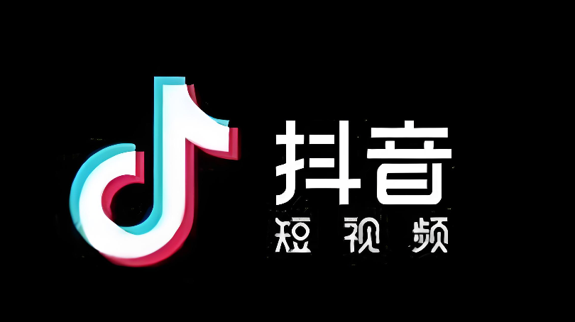抖音网页版入口网址
