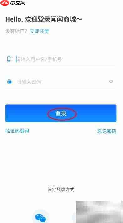 如何查看PPC取出记录