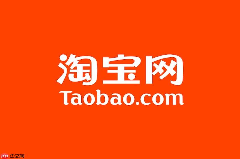 淘宝网页版入口查找教程