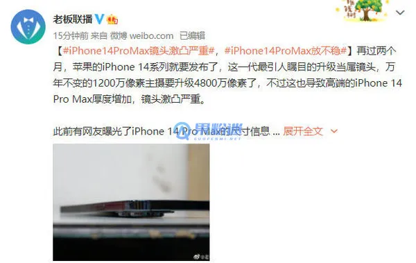 为什么iPhone17