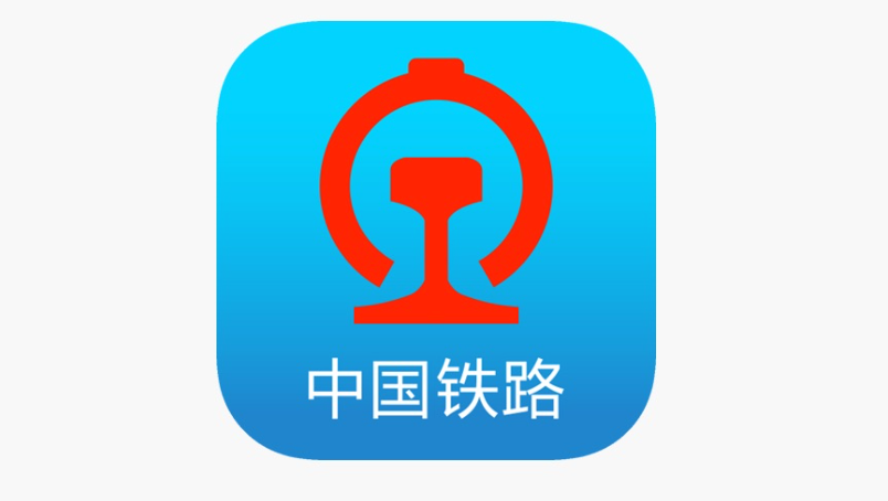 12306APP怎么查询车站大屏