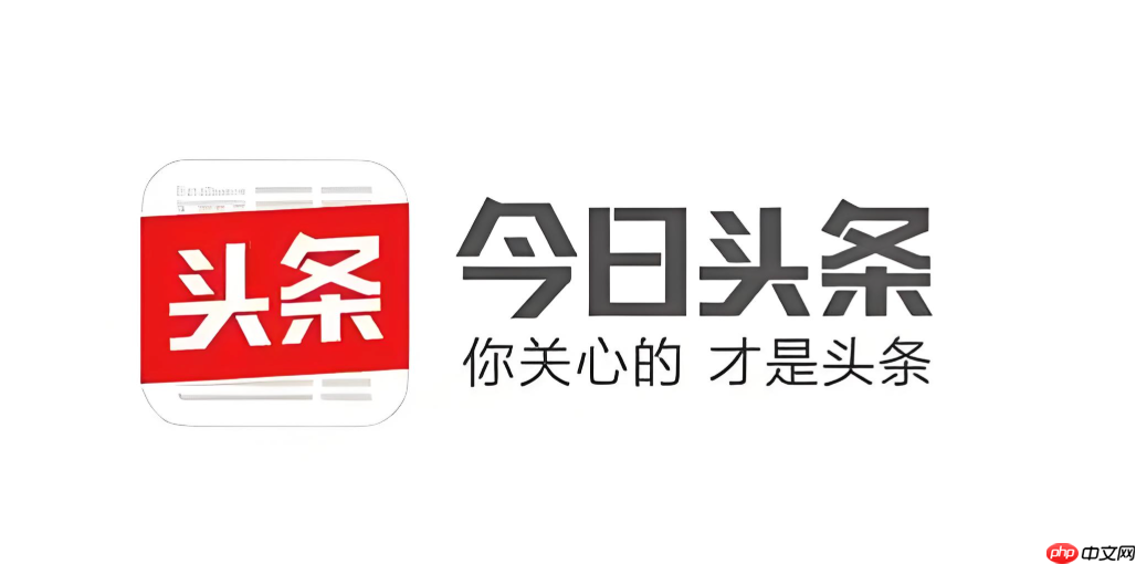 今日头条官方登录入口