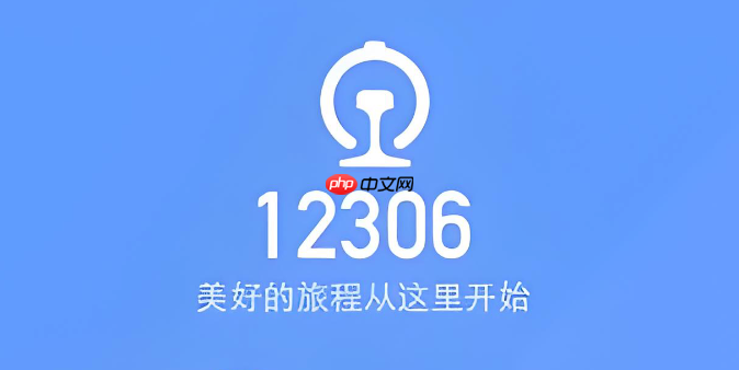 C/D/F座位图解