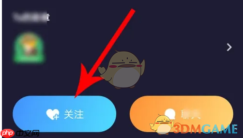 用户个人主页，突出‘关注’按钮