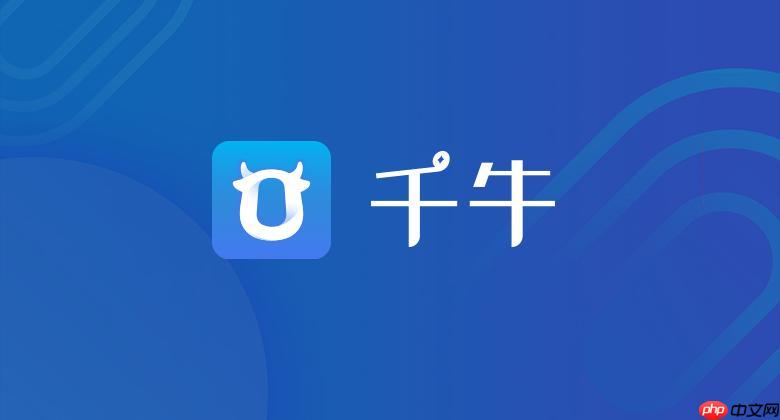 千牛自动回复话术怎么设置