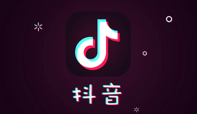 抖音网页版登录界面示意图