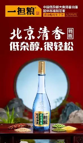 白酒推荐性价比高：日常佐餐、小酌聚会可以看这几款