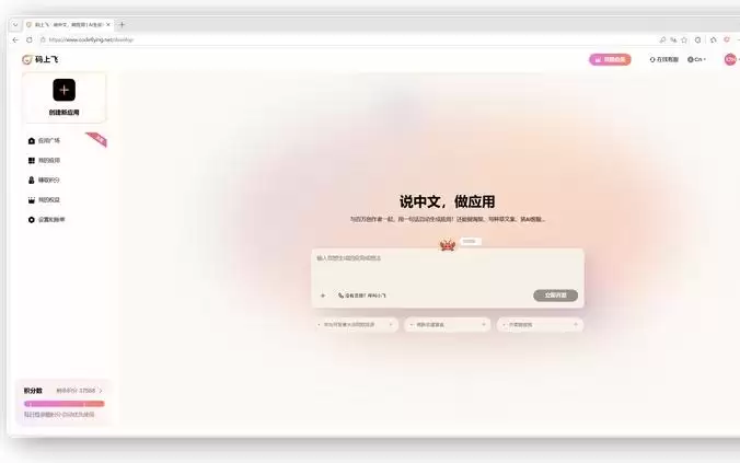 DEMO | 这位前腾讯 T-12 ，做了个给 Agent 用的“POS机”