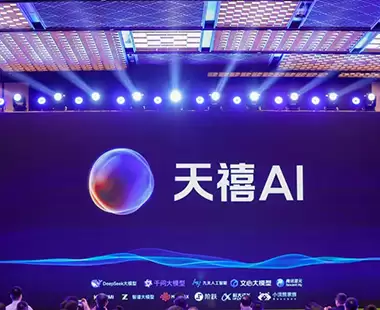 联想天禧AI开启世界杯预测人机大战 AI赋能体育全民互动