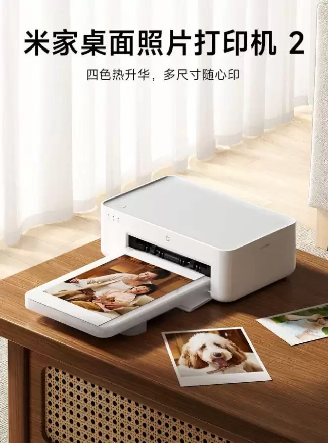 小米推出米家桌面照片打印机 2：升级 4 色热升华、使用蓝牙 5.2 连接 699 元