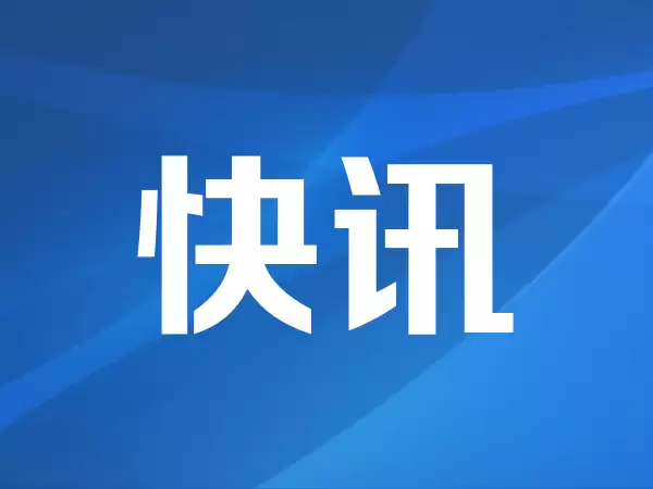 道指再创历史新高，中概股爆发！美国巨头宣布大规模裁员！