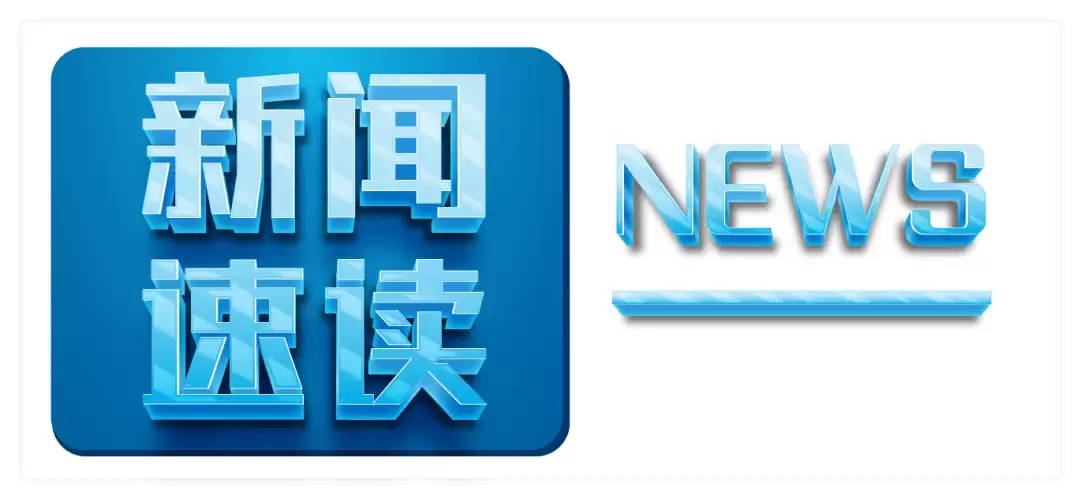 哥伦比亚电动车市场激增 极端天气预警 国家电网发布新能源报告 7月新规助力绿色发展