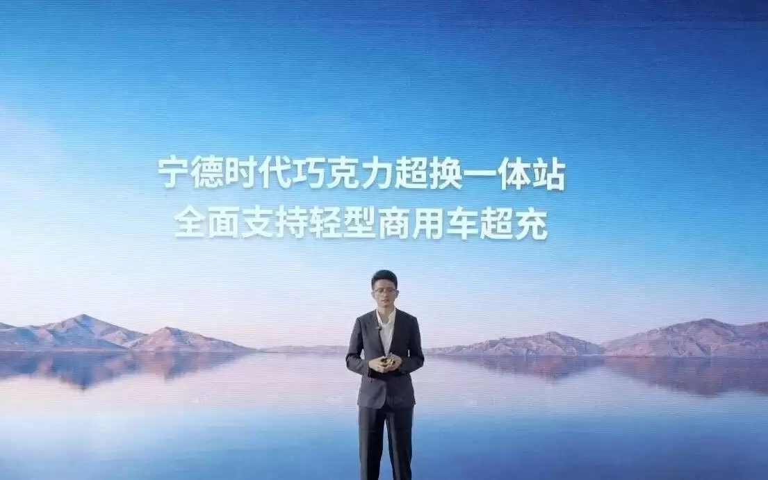 宁德时代发布天行Ⅱ轻商超充版电池，物流行业唯一峰值8C超充