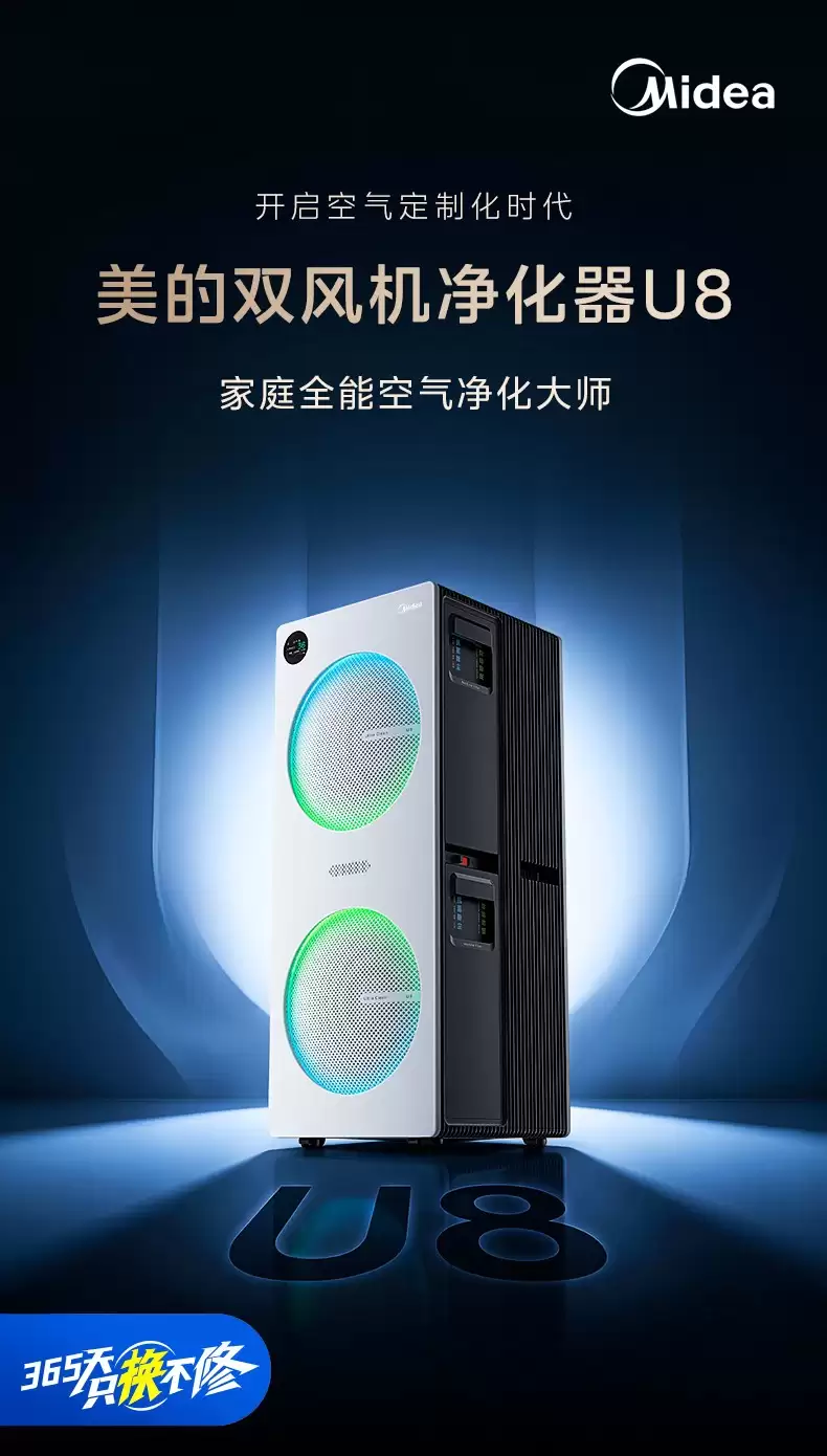 2026满足新能效标准的宠物空气净化器推荐