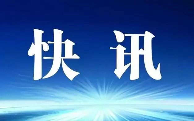 美团无人机专利获授权