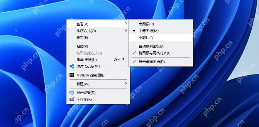 Win11怎么设置桌面图标大小