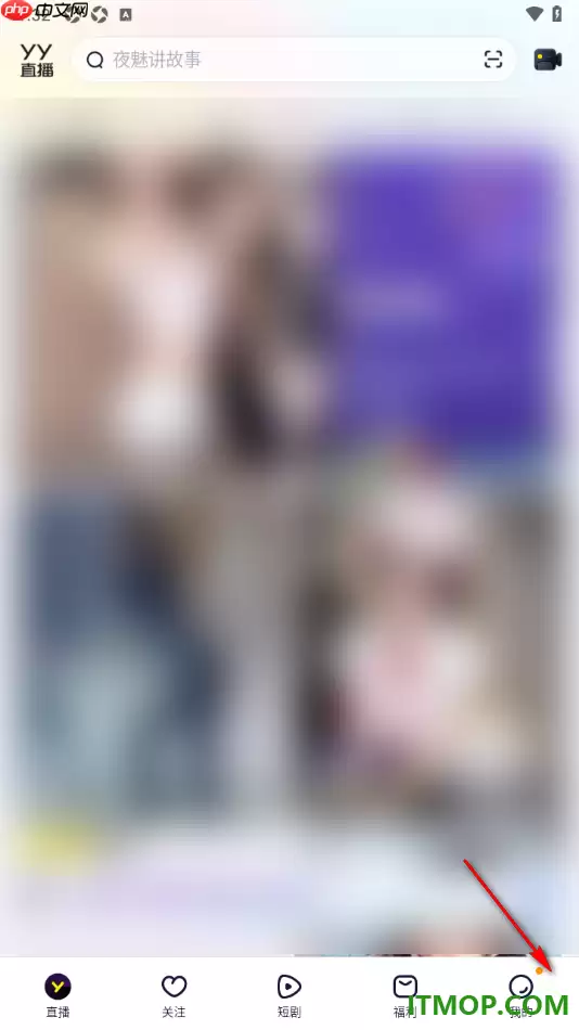 YY直播手机版设置不允许接收电话通知的方法