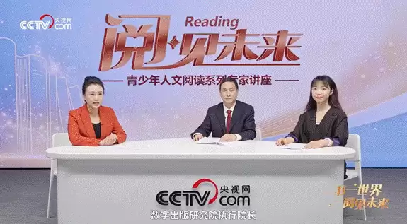 央视网《阅·见未来》专访，小鹿大阅读老师郭佳分享阅读表达方法