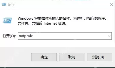 Win11怎么设置自动登录后锁屏