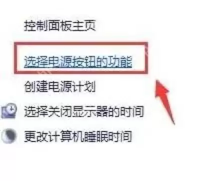 Win11怎么设置电源按钮功能
