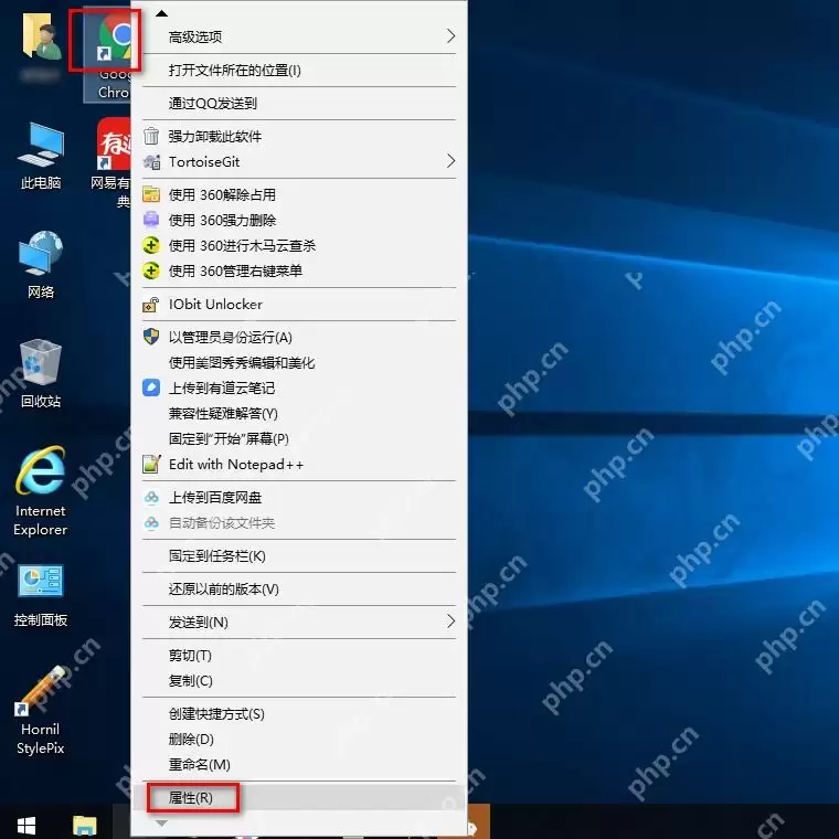 Windows怎么查看软件安装位置