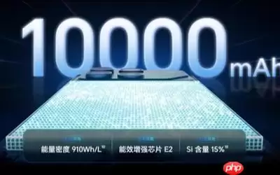12000mAh单电芯＋7英寸大屏幕 神秘新机曝光 谁家的？