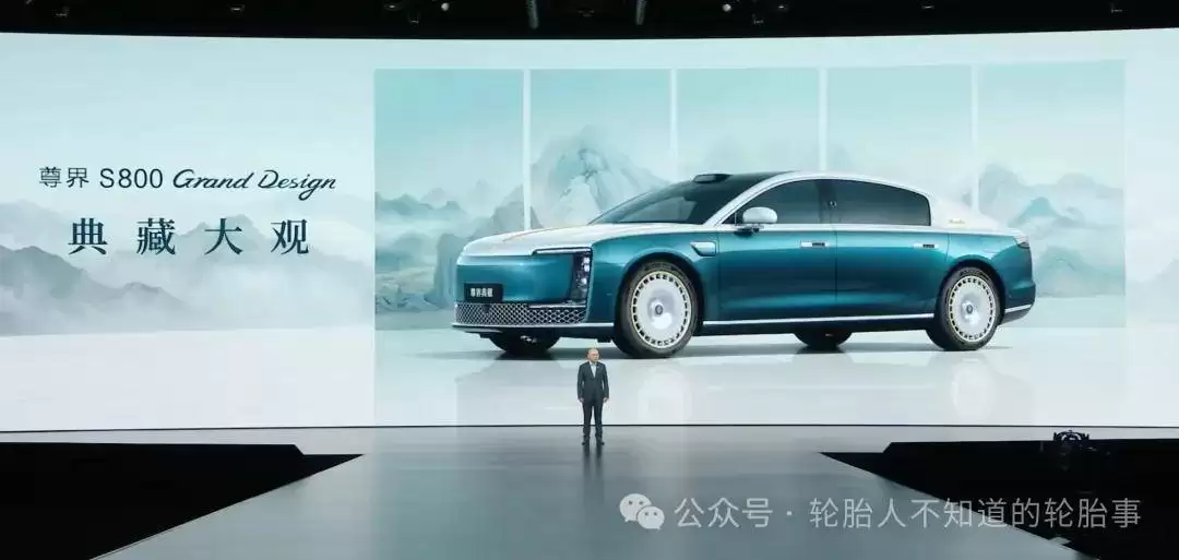 国产轮胎新突破！朝阳1号登顶尊界S800 终结外资垄断重塑超豪华标准