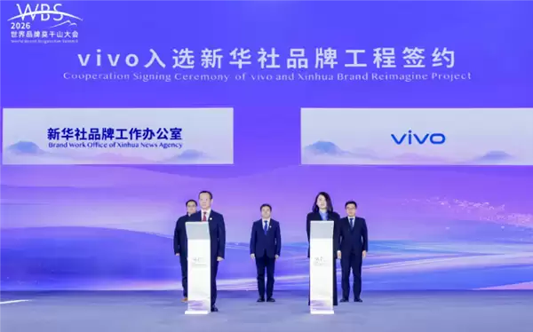 vivo与新华社战略合作升级：vivo手机成指定用机！X300 Ultra拍摄直播