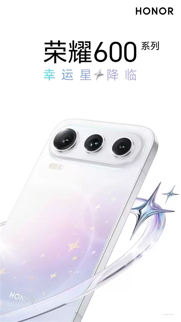肖战代言!荣耀600系列国行定档:5月25日见