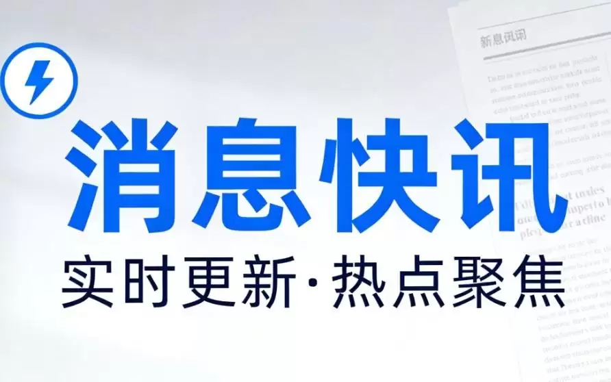 海力士半导体大连公司法定代表人变更