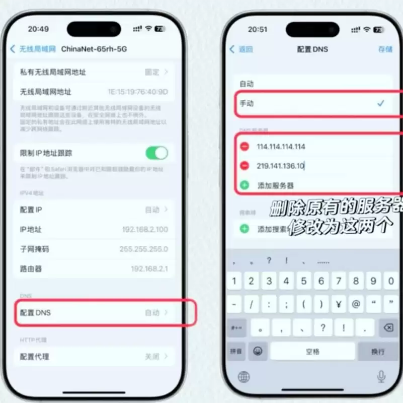 iPhone网速卡顿不用忍！3个隐藏设置，五分钟彻底提速