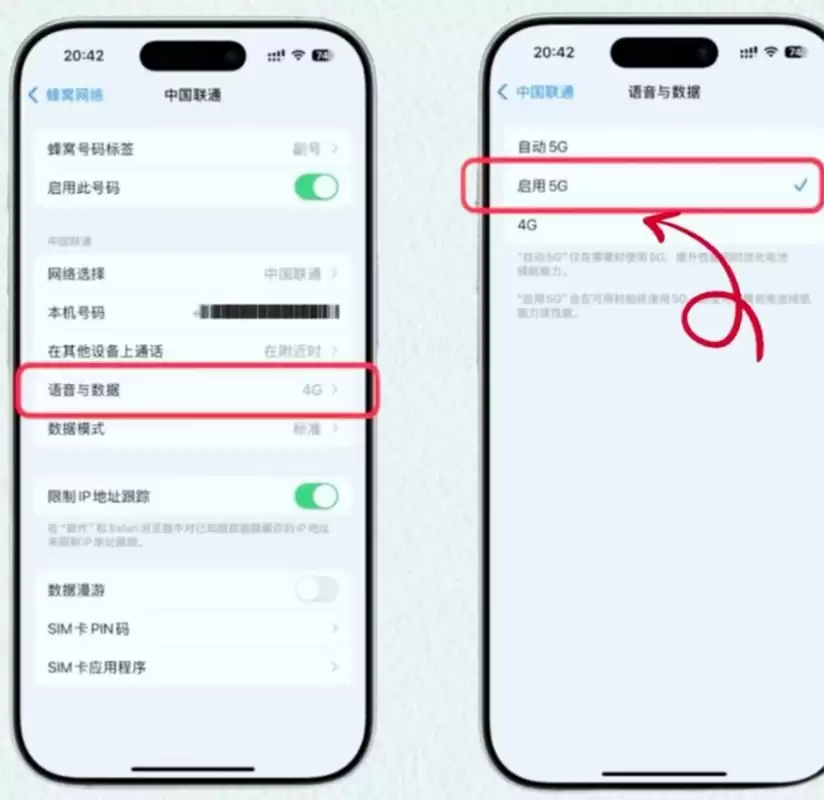 iPhone网速卡顿不用忍！3个隐藏设置，五分钟彻底提速