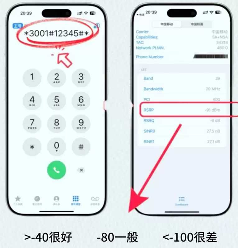 iPhone网速卡顿不用忍！3个隐藏设置，五分钟彻底提速