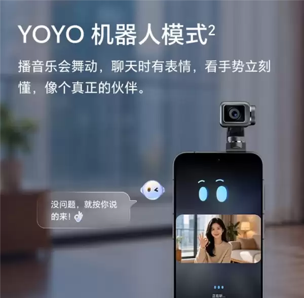 9999元起供不应求！荣耀Robot Phone首销全版本闪电售罄