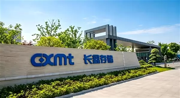 目前A股市值第一 2.5个茅台！长鑫存储会突破10万亿：借中国存储崛起之势