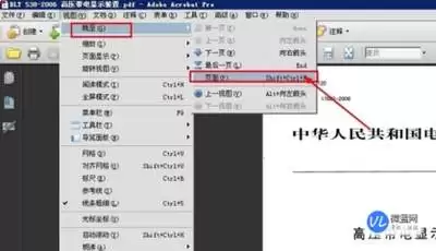 Pages怎么快速查看文件一共有多少页数