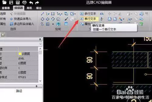 天正暖通怎么修改标注样式