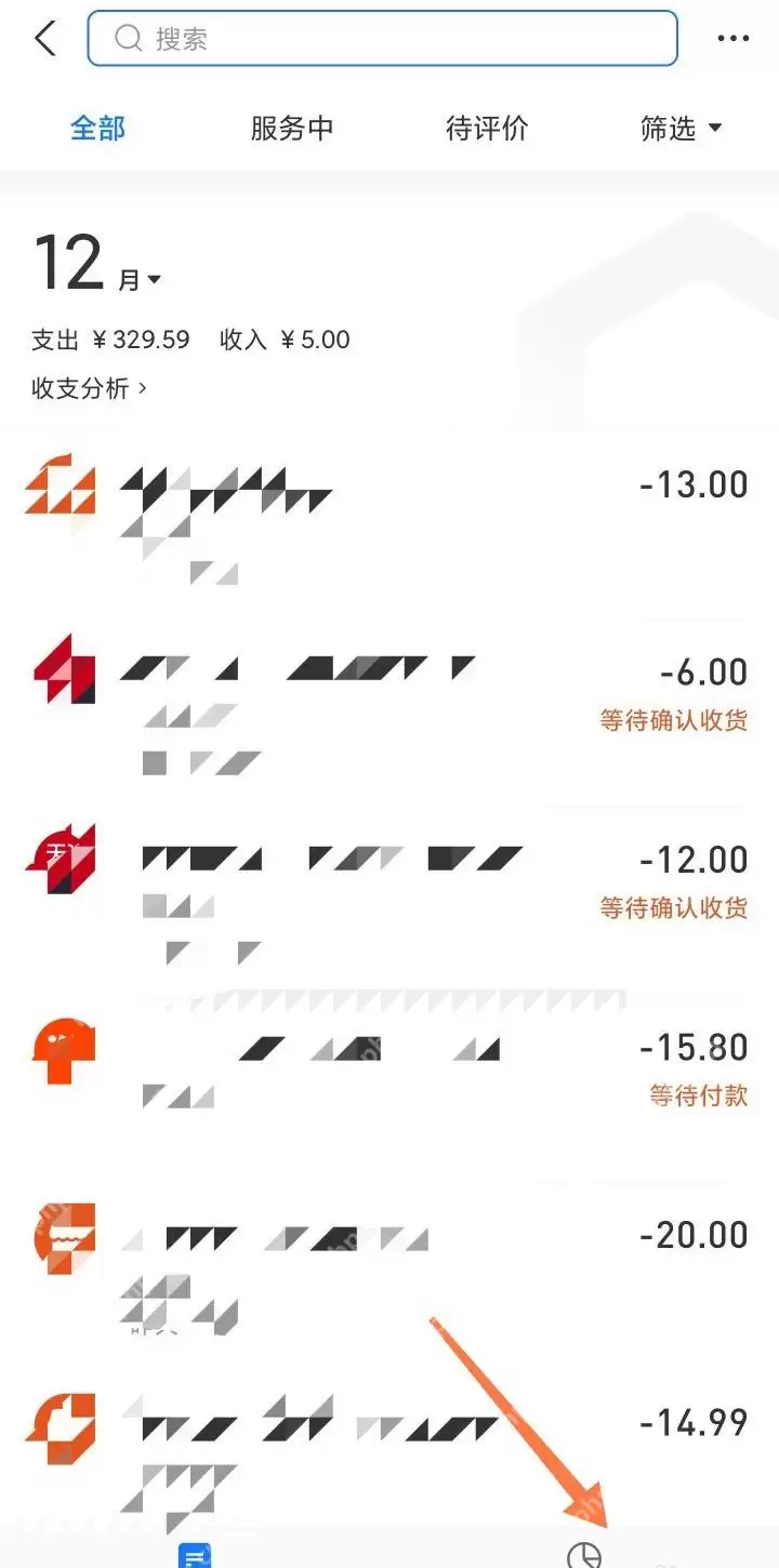 支付宝怎么查看日常支出分类