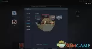 网易MuMu模拟器如何设置明日之后主题