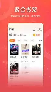 连尚免费读书如何兑换书币